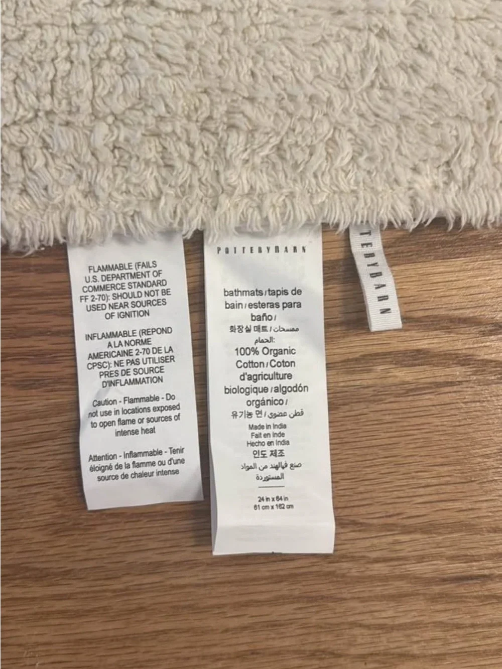 Pottery Barn Oatmeal Loop Bath Mat